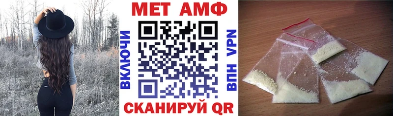 MEGA рабочий сайт  Козловка  Amphetamine Premium 