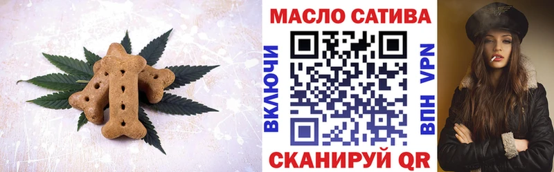 наркота  Козловка  мега ссылка  Cannafood марихуана 