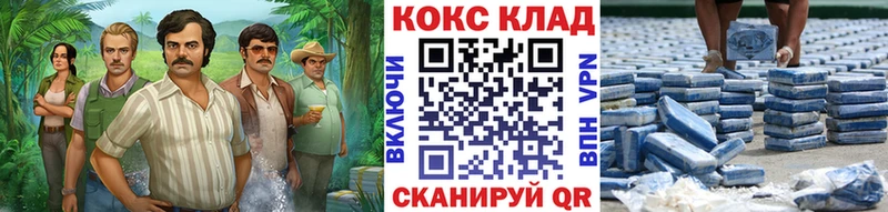 площадка телеграм MEGA ONION Кокаин VHQ Козловка где продают наркотики