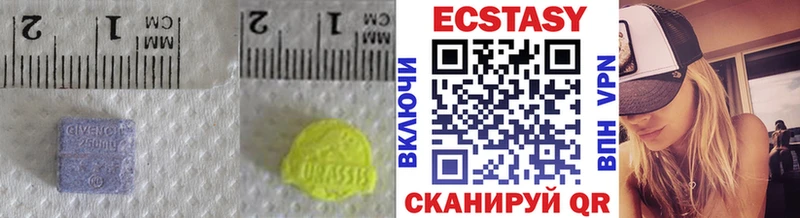 Экстази MDMA  Козловка 