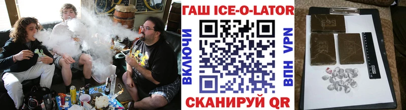 ГАШИШ индика сатива  цены   Козловка 