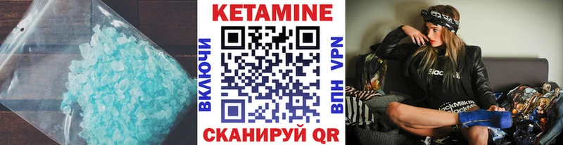 КЕТАМИН VHQ  Козловка 