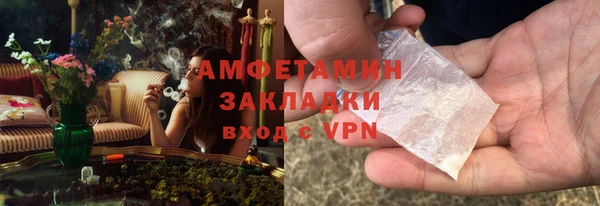 сатива Абдулино