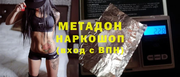 марки nbome Абаза