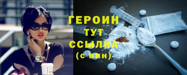 марки nbome Абаза