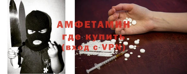 сатива Абдулино