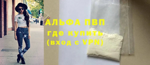 марки nbome Абаза