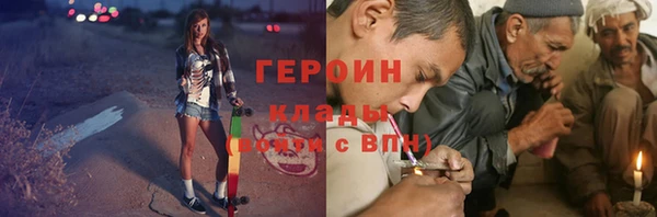 марки nbome Абаза