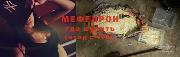 сатива Абдулино