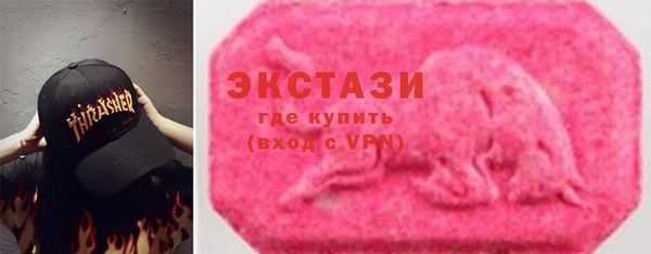 марки nbome Абаза