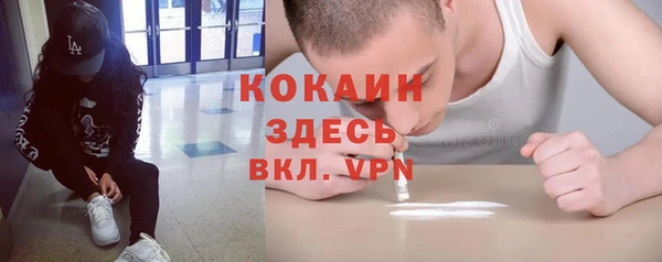 марки nbome Абаза
