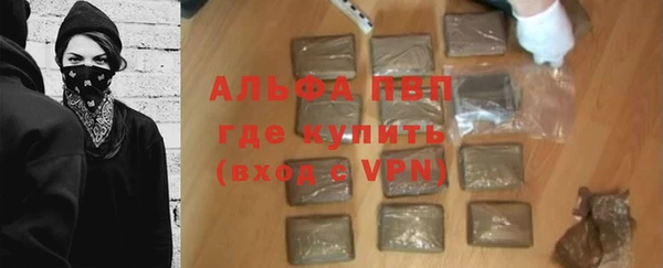 марки nbome Абаза
