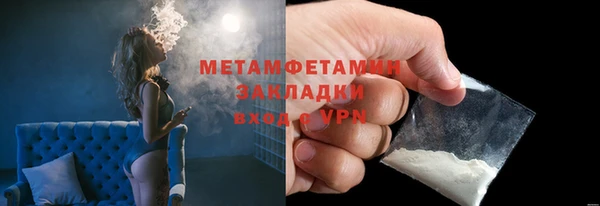 сатива Абдулино