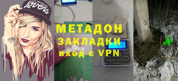 сатива Абдулино