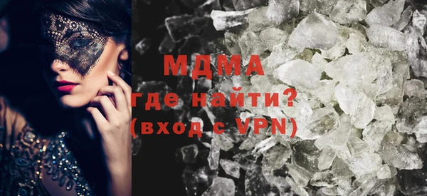 сатива Абдулино