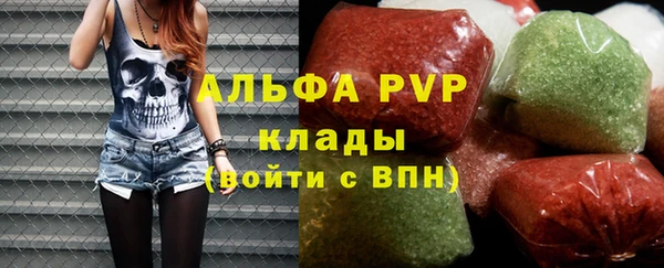 сатива Абдулино