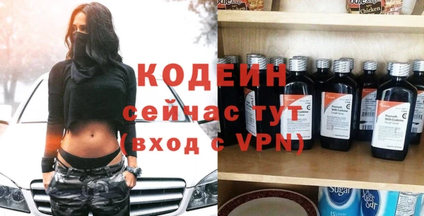 марки nbome Абаза
