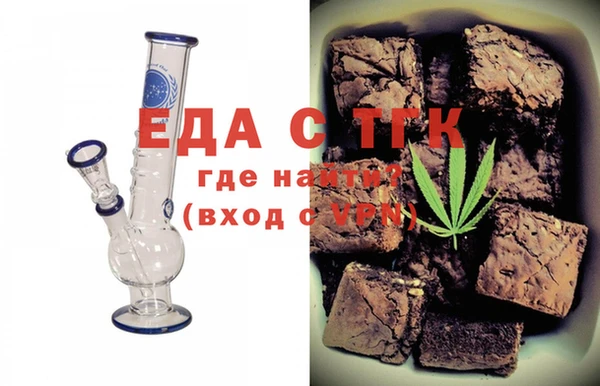 сатива Абдулино
