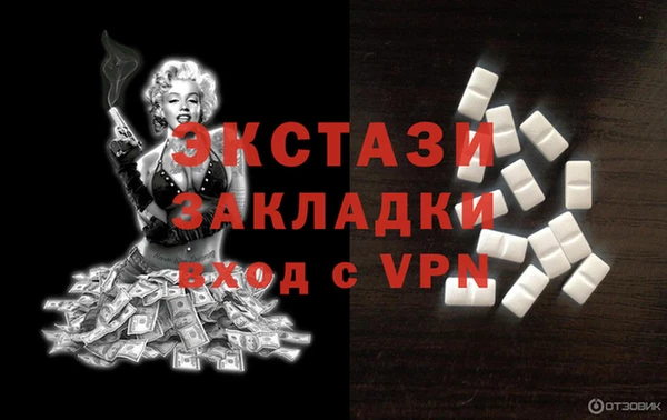 марки nbome Абаза