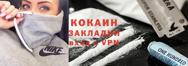 сатива Абдулино