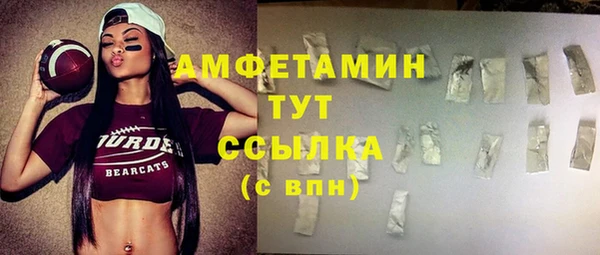 сатива Абдулино