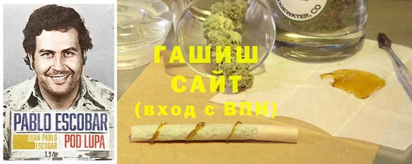 сатива Абдулино