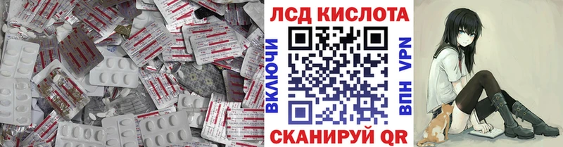 что такое наркотик  Козловка  LSD-25 экстази кислота 
