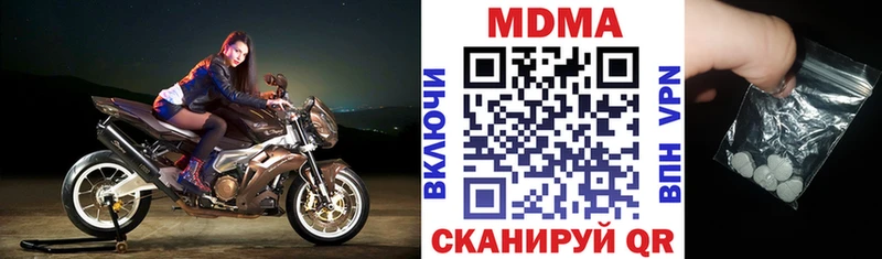 MDMA кристаллы  Козловка 