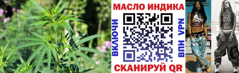 ТГК жижа  Козловка 